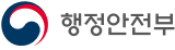 행정안전부