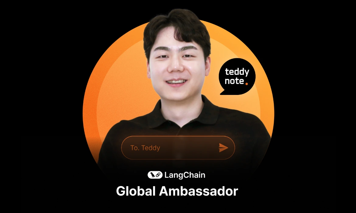 테디노트 이경록 강사 — LangChain Global Ambassador