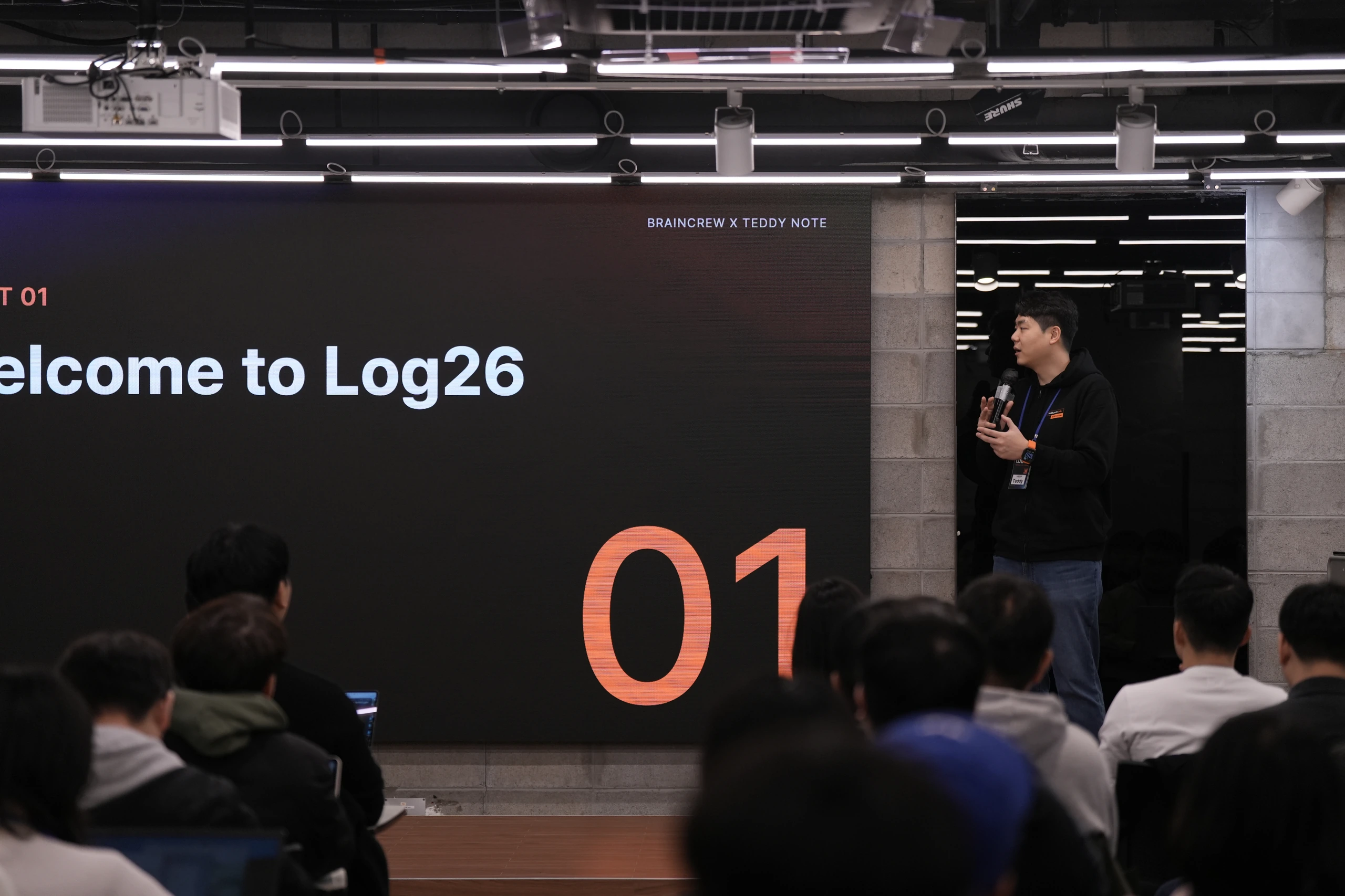 Log26 기술 컨퍼런스 발표 현장