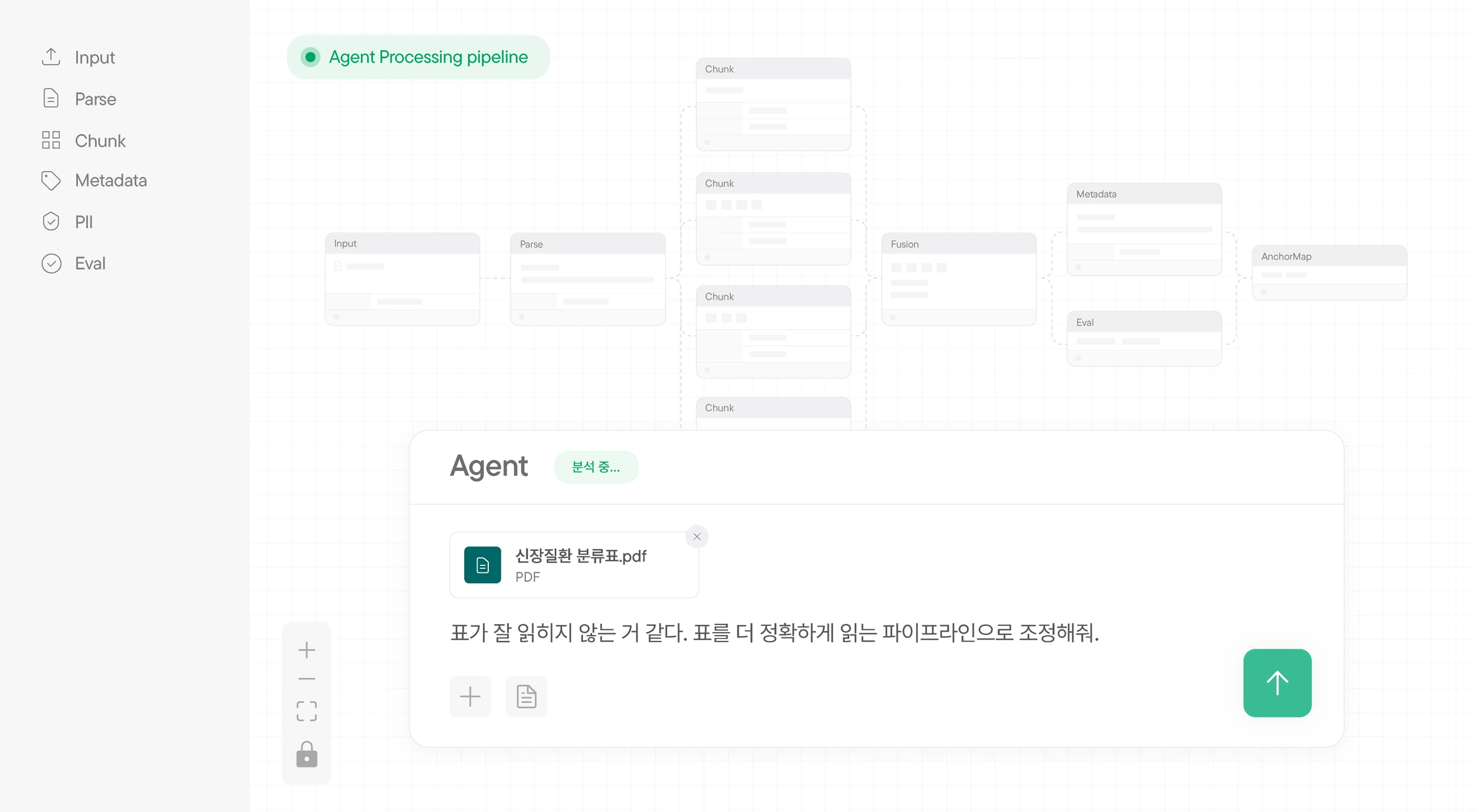 DeepDocurator 제품 화면